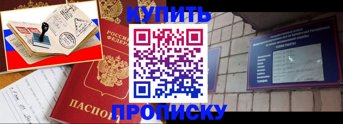 временная регистрация госуслуги в Кяхте