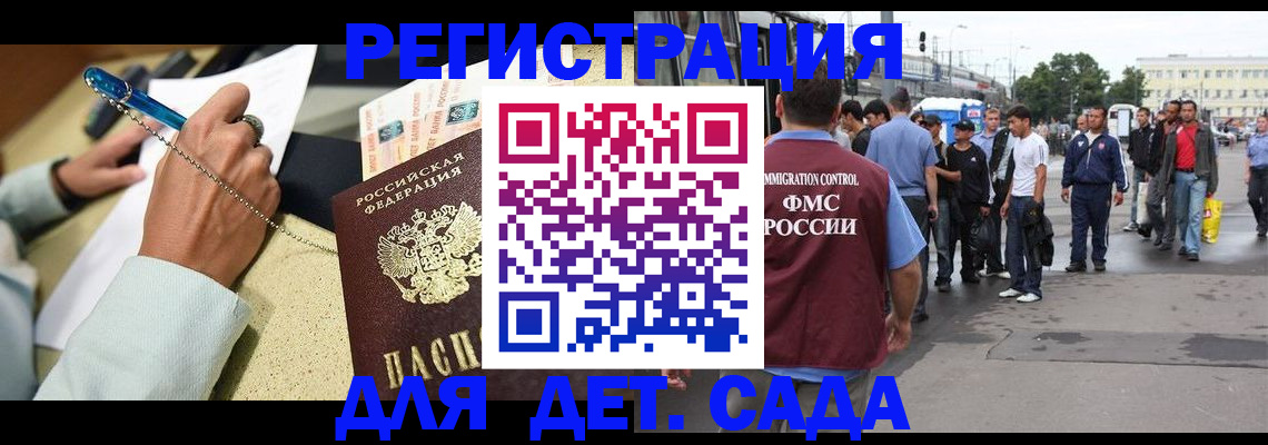 прописка регистрация в Кяхте