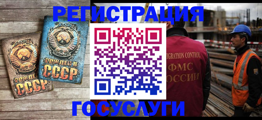 где прописаться в Кяхте